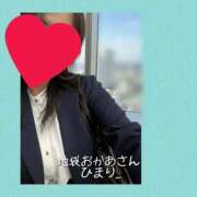 ヒメ日記 2025/11/17 22:34 投稿 ひまり 池袋おかあさん