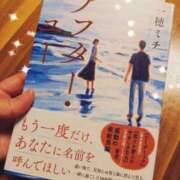 ヒメ日記 2025/11/29 23:44 投稿 ひまり 池袋おかあさん