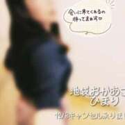 ヒメ日記 2025/12/05 18:54 投稿 ひまり 池袋おかあさん