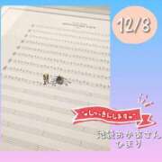 ヒメ日記 2025/12/07 22:18 投稿 ひまり 池袋おかあさん