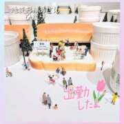 ヒメ日記 2025/12/08 10:04 投稿 ひまり 池袋おかあさん