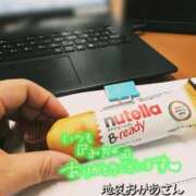 ヒメ日記 2025/12/17 13:24 投稿 ひまり 池袋おかあさん