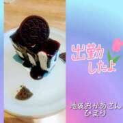 ヒメ日記 2025/12/26 10:34 投稿 ひまり 池袋おかあさん