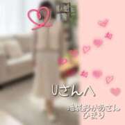 ヒメ日記 2026/01/23 23:14 投稿 ひまり 池袋おかあさん