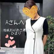 ヒメ日記 2026/01/23 23:44 投稿 ひまり 池袋おかあさん