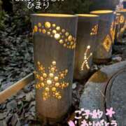 ヒメ日記 2026/01/25 22:34 投稿 ひまり 池袋おかあさん