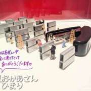 ヒメ日記 2026/01/30 18:34 投稿 ひまり 池袋おかあさん