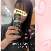 ヒメ日記 2026/02/09 22:45 投稿 ひまり 池袋おかあさん