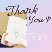 ヒメ日記 2026/02/20 22:34 投稿 ひまり 池袋おかあさん