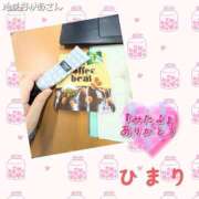 ヒメ日記 2026/02/26 17:24 投稿 ひまり 池袋おかあさん