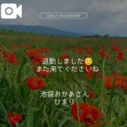 ヒメ日記 2026/02/27 18:38 投稿 ひまり 池袋おかあさん