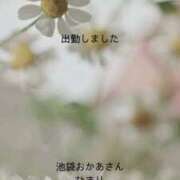 ヒメ日記 2026/03/09 10:54 投稿 ひまり 池袋おかあさん