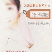 ヒメ日記 2026/04/02 20:39 投稿 ひまり 池袋おかあさん