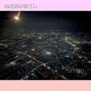 ヒメ日記 2026/04/07 22:44 投稿 ひまり 池袋おかあさん