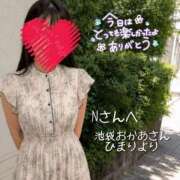 ヒメ日記 2026/06/01 22:25 投稿 ひまり 池袋おかあさん
