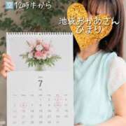 ヒメ日記 2026/07/02 09:54 投稿 ひまり 池袋おかあさん