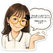 ヒメ日記 2026/07/30 23:34 投稿 ひまり 池袋おかあさん