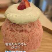 ヒメ日記 2026/08/08 17:44 投稿 ひまり 池袋おかあさん