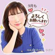 ヒメ日記 2026/09/01 22:54 投稿 ひまり 池袋おかあさん
