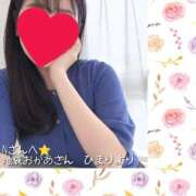 ヒメ日記 2026/09/19 00:04 投稿 ひまり 池袋おかあさん
