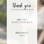 ヒメ日記 2026/09/26 18:54 投稿 ひまり 池袋おかあさん