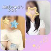 ヒメ日記 2026/10/02 23:24 投稿 ひまり 池袋おかあさん