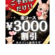 ヒメ日記 2025/02/14 10:51 投稿 えみこ 即アポ奥さん〜名古屋店〜