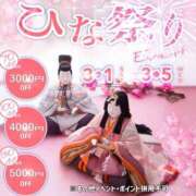ヒメ日記 2025/03/01 12:29 投稿 りり 奥様鉄道69 岡山店