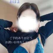 ヒメ日記 2024/12/20 08:40 投稿 山口 みなみ こあくまな熟女たち伊勢崎店（KOAKUMAグループ）