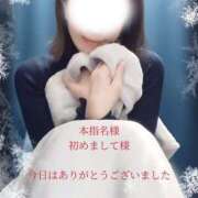 ヒメ日記 2024/12/20 18:18 投稿 山口 みなみ こあくまな熟女たち伊勢崎店（KOAKUMAグループ）