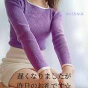 ヒメ日記 2024/12/31 11:33 投稿 山口 みなみ こあくまな熟女たち伊勢崎店（KOAKUMAグループ）