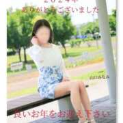 ヒメ日記 2024/12/31 16:34 投稿 山口 みなみ こあくまな熟女たち伊勢崎店（KOAKUMAグループ）