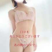 ヒメ日記 2025/01/05 18:09 投稿 山口 みなみ こあくまな熟女たち伊勢崎店（KOAKUMAグループ）