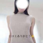 ヒメ日記 2025/01/07 13:17 投稿 山口 みなみ こあくまな熟女たち伊勢崎店（KOAKUMAグループ）