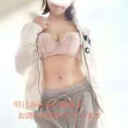 ヒメ日記 2025/01/11 17:44 投稿 山口 みなみ こあくまな熟女たち伊勢崎店（KOAKUMAグループ）