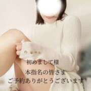 ヒメ日記 2025/01/13 08:44 投稿 山口 みなみ こあくまな熟女たち伊勢崎店（KOAKUMAグループ）