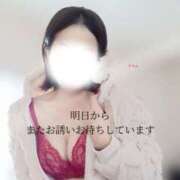 ヒメ日記 2025/01/16 18:16 投稿 山口 みなみ こあくまな熟女たち伊勢崎店（KOAKUMAグループ）