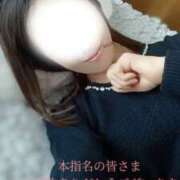 ヒメ日記 2025/01/26 08:39 投稿 山口 みなみ こあくまな熟女たち伊勢崎店（KOAKUMAグループ）