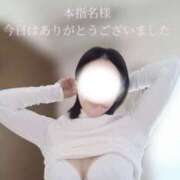 ヒメ日記 2025/01/27 18:44 投稿 山口 みなみ こあくまな熟女たち伊勢崎店（KOAKUMAグループ）