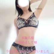 ヒメ日記 2025/01/31 18:06 投稿 山口 みなみ こあくまな熟女たち伊勢崎店（KOAKUMAグループ）