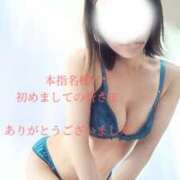 ヒメ日記 2025/02/12 18:15 投稿 山口 みなみ こあくまな熟女たち伊勢崎店（KOAKUMAグループ）