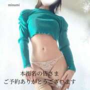 ヒメ日記 2025/02/22 18:01 投稿 山口 みなみ こあくまな熟女たち伊勢崎店（KOAKUMAグループ）