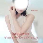 ヒメ日記 2025/02/26 18:49 投稿 山口 みなみ こあくまな熟女たち伊勢崎店（KOAKUMAグループ）