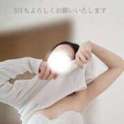 ヒメ日記 2025/03/02 08:31 投稿 山口 みなみ こあくまな熟女たち伊勢崎店（KOAKUMAグループ）