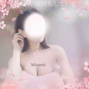 ヒメ日記 2025/03/09 08:31 投稿 山口 みなみ こあくまな熟女たち伊勢崎店（KOAKUMAグループ）