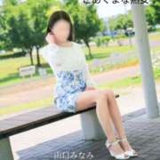 山口 みなみ 感謝☆ こあくまな熟女たち伊勢崎店（KOAKUMAグループ）