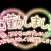 かい『ぽっちゃりコース』 出勤しました♡ 素人学園＠