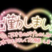 かい『ぽっちゃりコース』 急遽出勤しました♡ヽ(`・ω・´)ゝ 素人学園＠