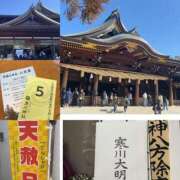 ヒメ日記 2025/03/11 10:28 投稿 西森みずほ プレジデントハウス