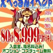 ヒメ日記 2026/01/09 05:41 投稿 なつ 妻天 尼崎店